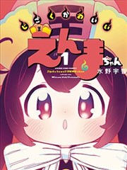 斗罗大陆漫画免费全集唐三武魂觉醒篇章图