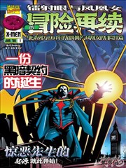 斗罗大陆漫画免费全集嘉陵关决战篇章图